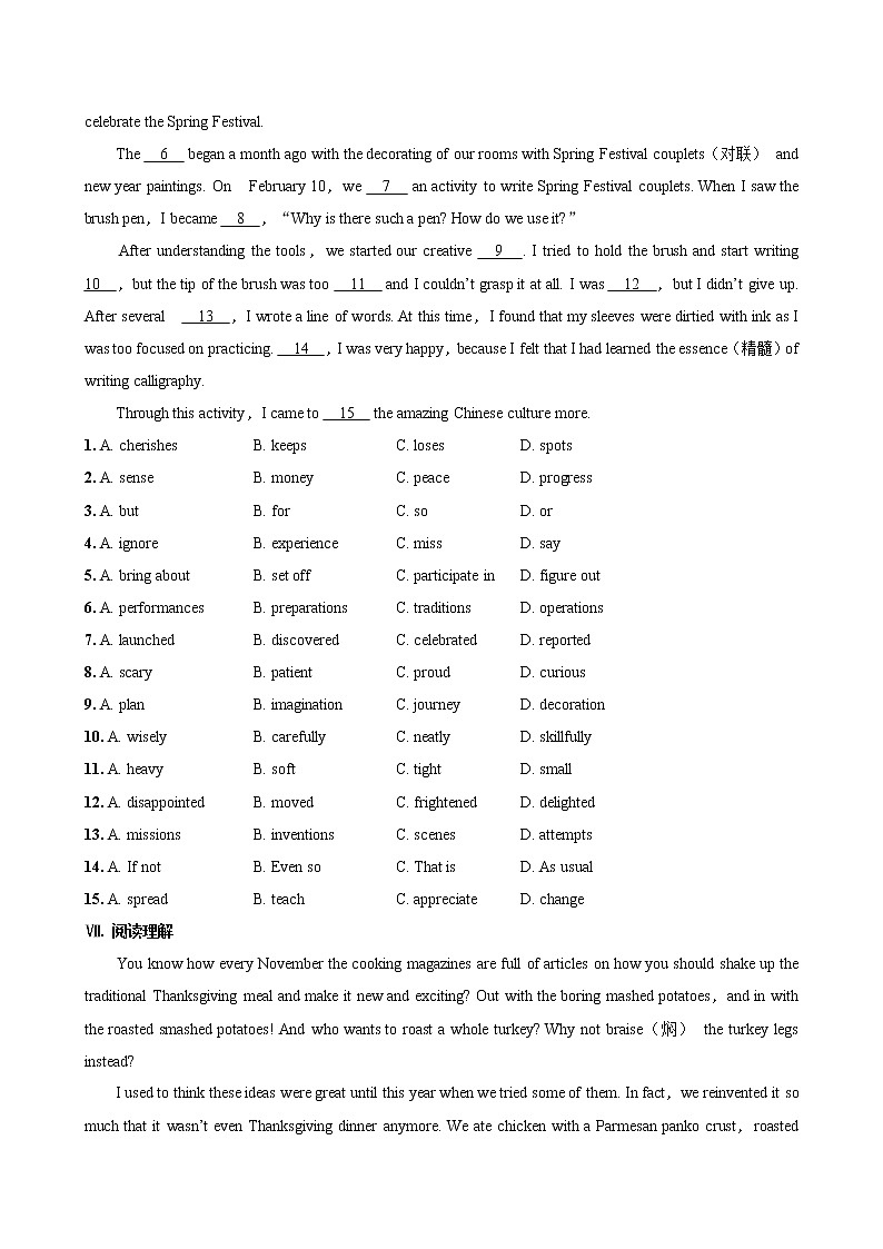 UNIT 2  Part I  Starting out & Understanding ideas（同步練習含答案）第3頁