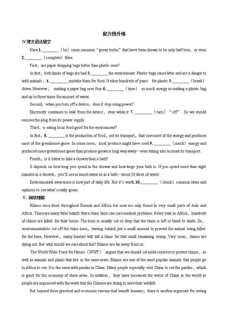UNIT 6 Part III Developing ideas(同步练习含答案)02