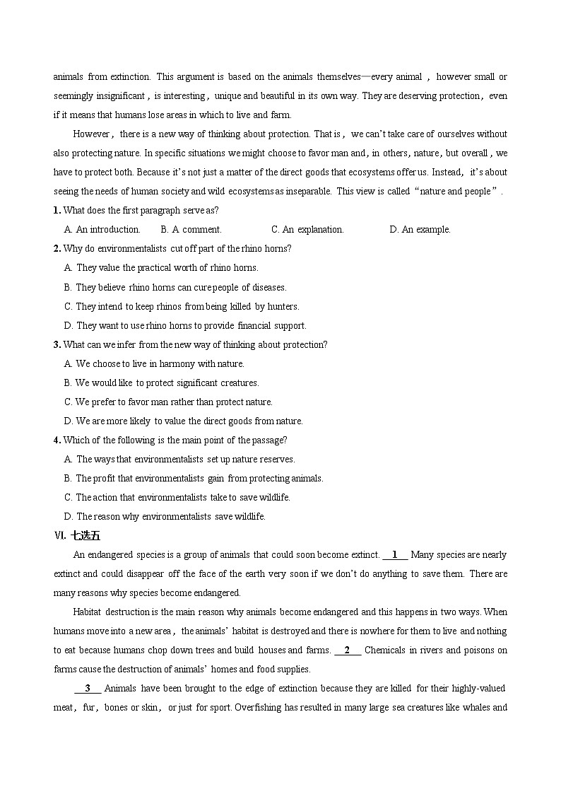 UNIT 6 Part III Developing ideas(同步练习含答案)03