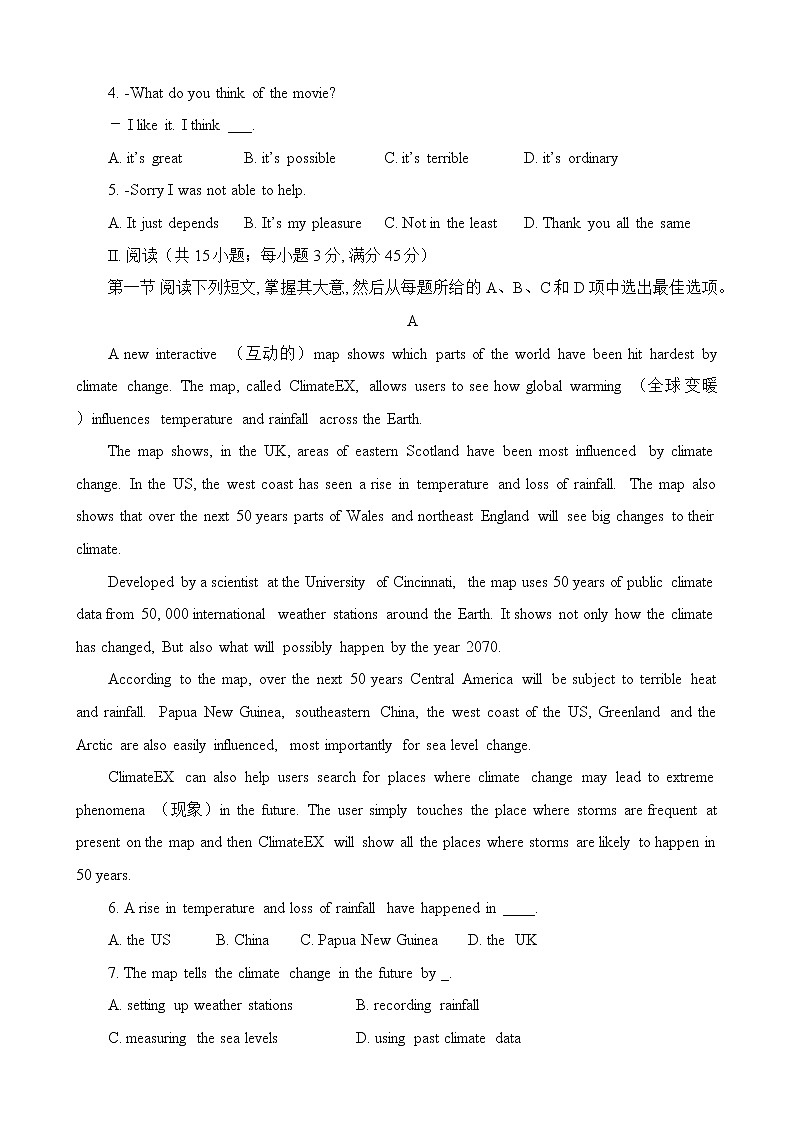 广东省2022-2023学年普通高中学业水平第一次合格性考试英语试题02