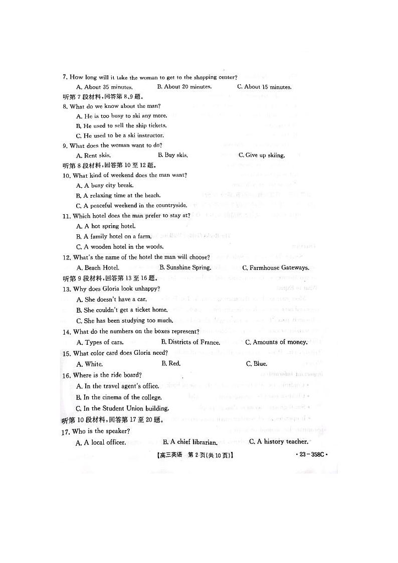 2023焦作普通高中高三下学期二模英语 试卷02