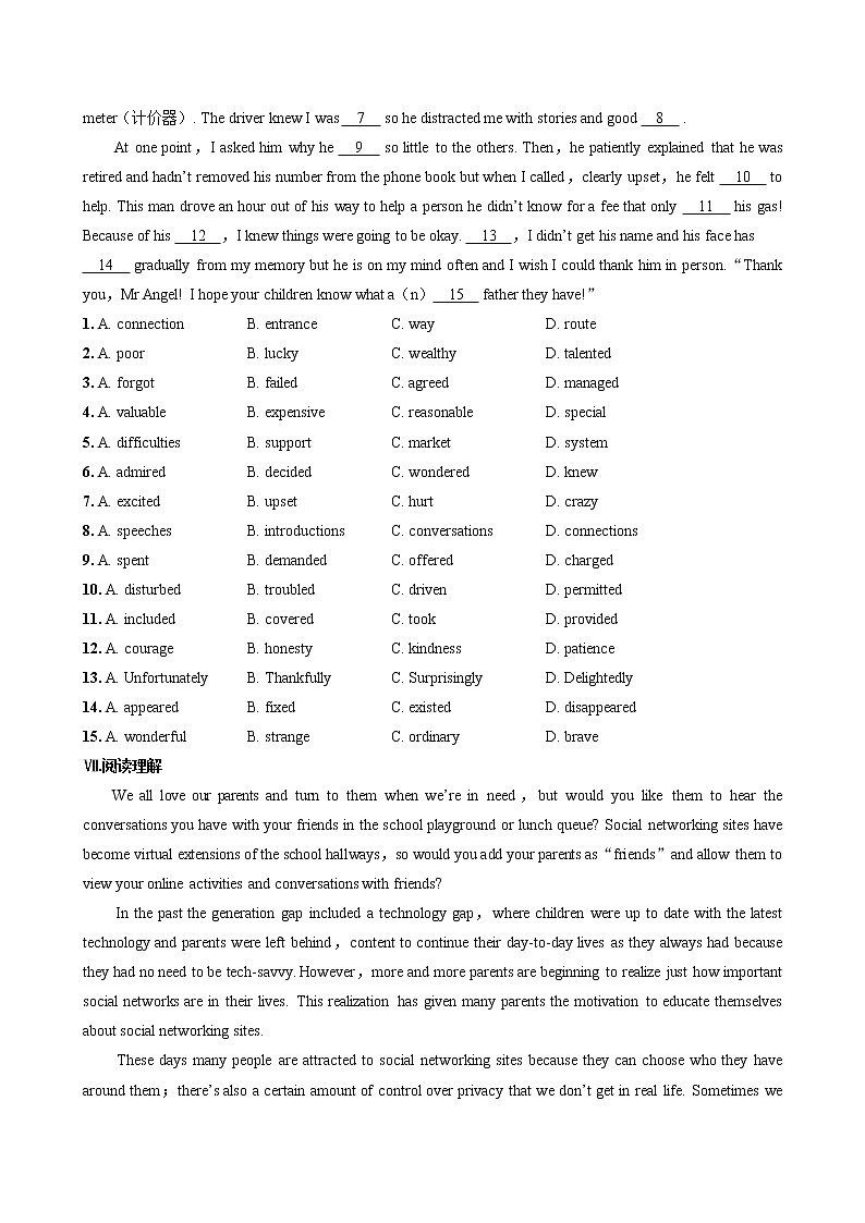UNIT 1 Part I Starting out & Understanding ideas(同步练习含答案)03