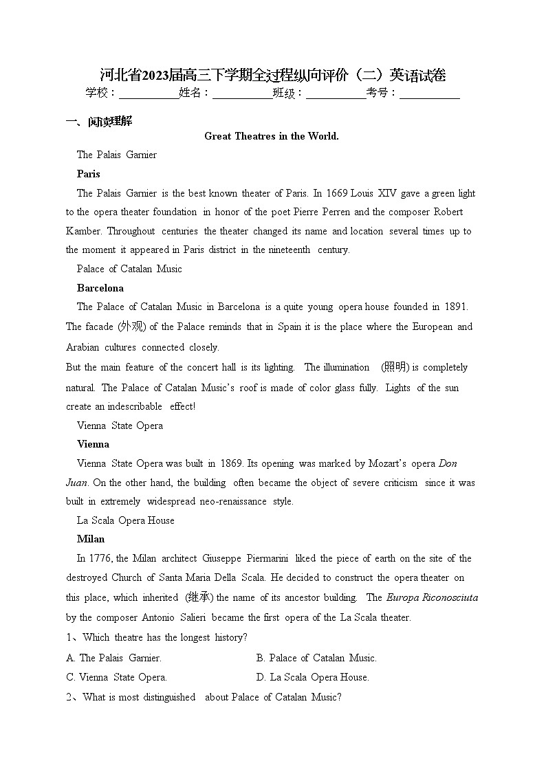 2022-2023学年河北省高三下学期全过程纵向评价(月考)英语试卷含解析第1页