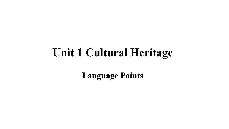 Unit 1 单元词汇讲解课件-2022-2023学年高中英语人教版(2019)必修第二册第1页