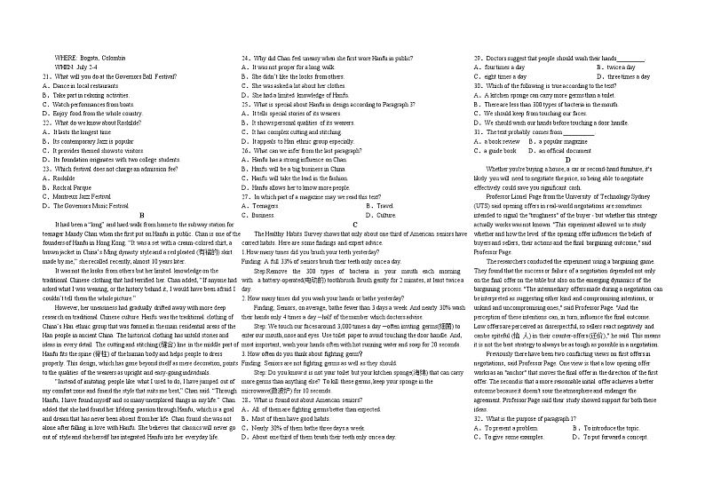 海南省屯昌县2022-2023学年高三二模统考(A)英语试题  Word版含答案第2页