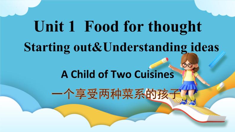 Unit 1 Food for thought 第一课时Starting out &understanding ideas课件01