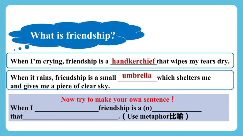 Unit 4 Friends forever 第一课时 Starting out &vocabulary课件03