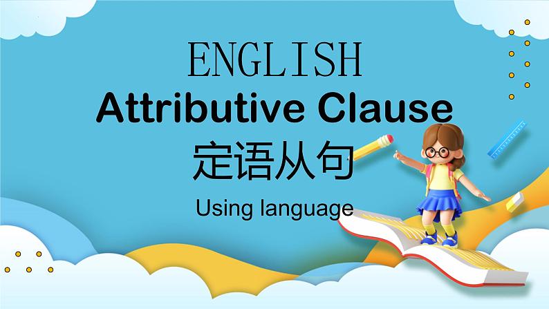 Unit 5 Into the wild 第三课时 Using language 课件01