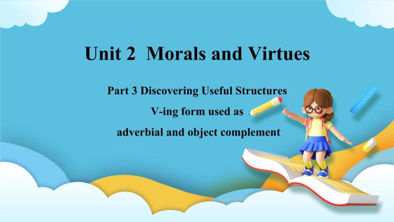 Unit 2 Morals and Virtues Discovering Useful Structures 课件01