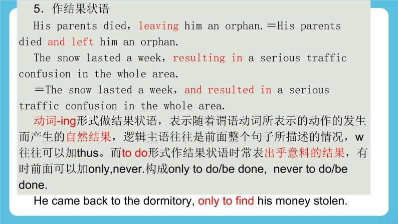 Unit 2 Morals and Virtues Discovering Useful Structures 课件08