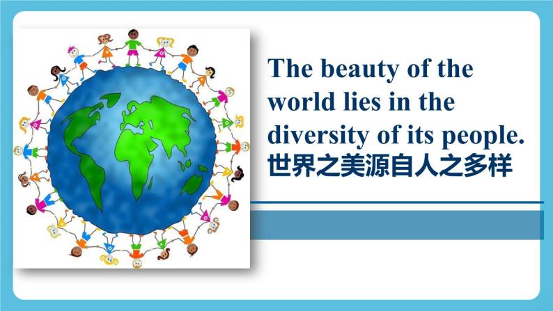 Unit 3 Diverse Cultures Listening and speaking 课件02