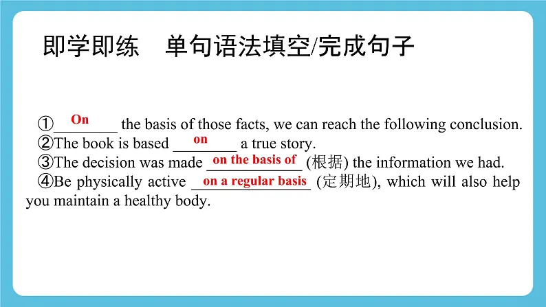 Unit 5 The Value of Money重点词汇详解 课件03