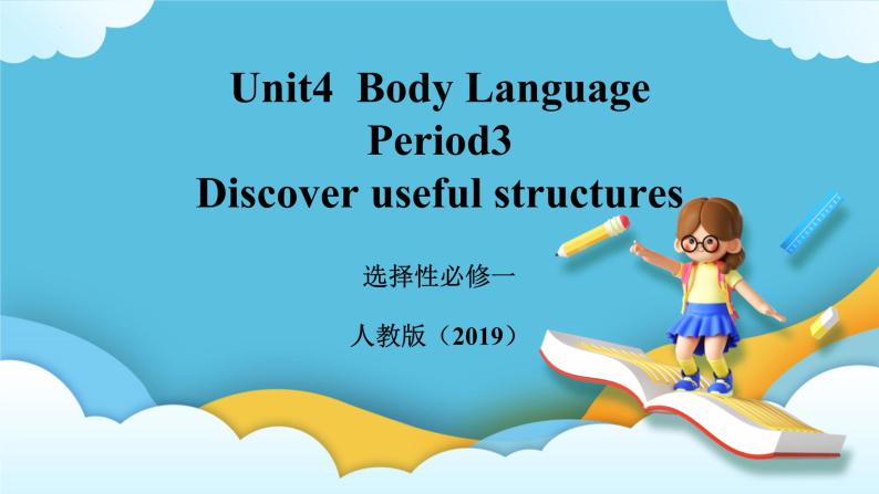 Unit 4 Body Language Period3课件01