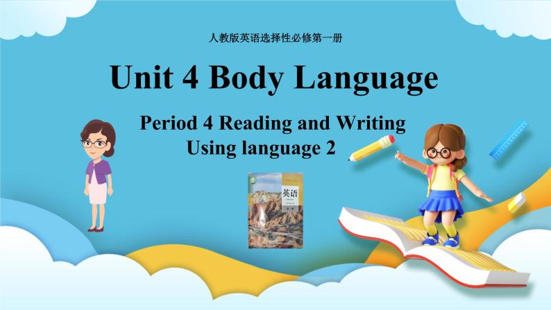 Unit 4 Body Language Reading for Writing课件01