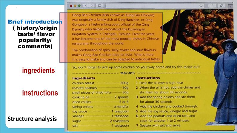 Unit 1 Food for thought Developing ideas Writing a recipe课件04