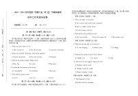 2022-2023学年福建省福州市八县（市、区）一中高二上学期期末联考英语试题Word版含答案