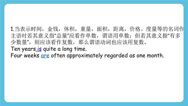 Unit 4 A glimpse of the future Using language 课件+学案04