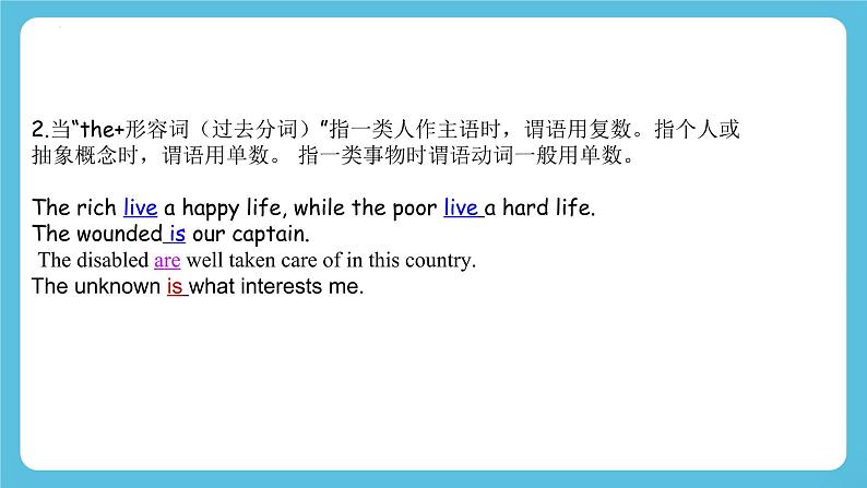 Unit 4 A glimpse of the future Using language 课件+学案05