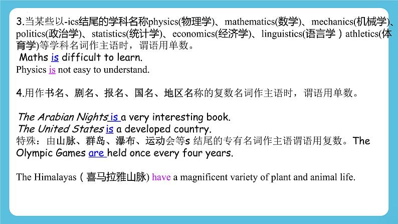 Unit 4 A glimpse of the future Using language 课件+学案06