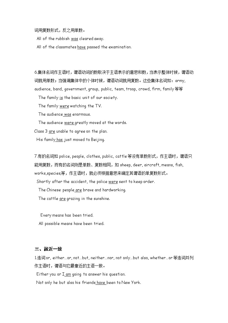 Unit 4 A glimpse of the future Using language 课件+学案02