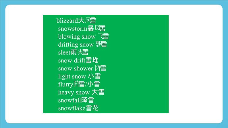 Unit 6 Nature in words Understanding ideas 课件第5页