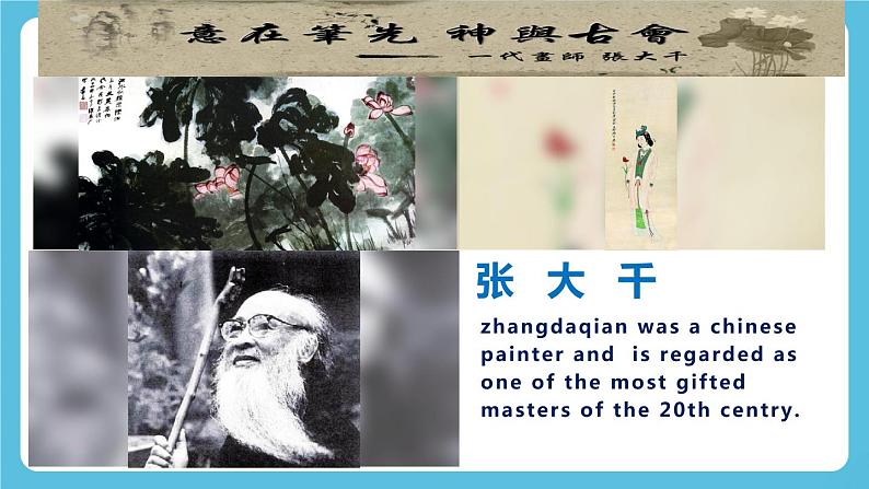 Unit 5 Starting out & Understanding ideas 课件第5页