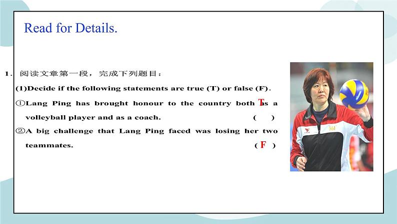 Unit 3 Sports and Fitness 第1课时 Reading and Thinking 课件+练习06