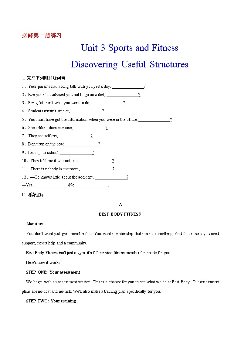Unit 3 Sports and Fitness 第2课时 Discovering Useful Structures 课件+练习01