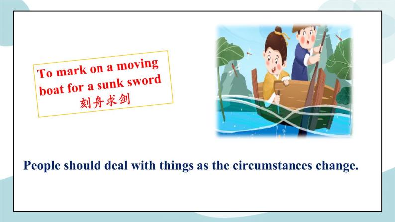 U2 Period 4 Reading for Writing 课件+教案+学案+练习04