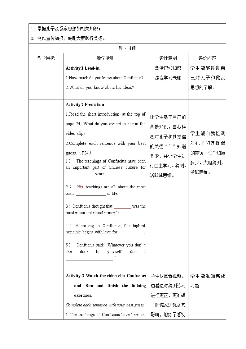 U2 Period 5 Video & Project 课件+教案+学案+练习02