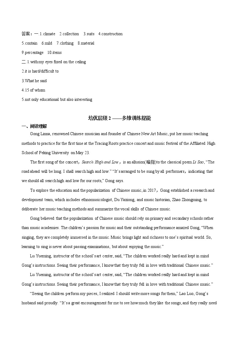 U3 Period 5 Read for Writing 课件+教案+学案+练习02