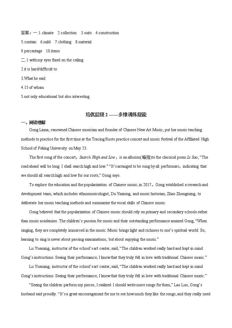 U3 Period 5 Read for Writing 分层训练第2页