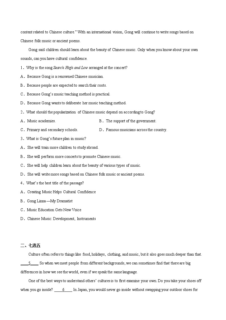 U3 Period 5 Read for Writing 分层训练第3页