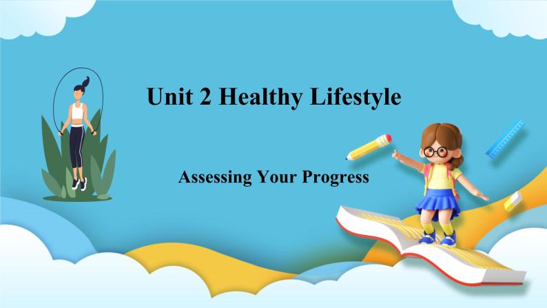 Unit 2 Healthy Lifestyle Assessing Your Progress 课件＋练习（教师版＋学生版）01