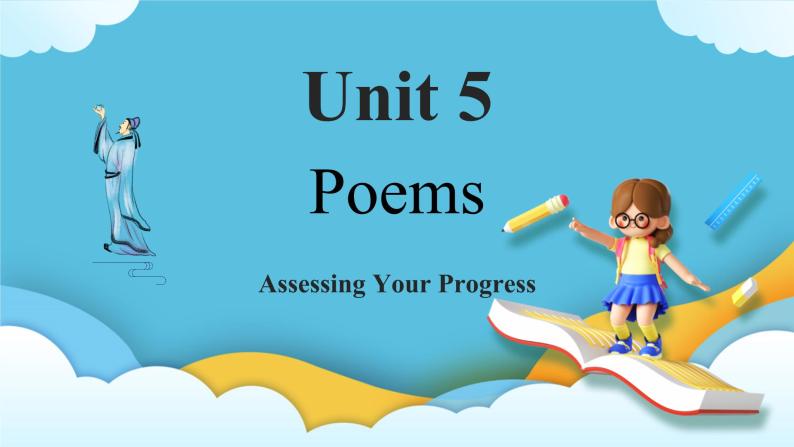 Unit 5 Poems Assessing Your Progress 课件＋练习（教师版＋学生版）01