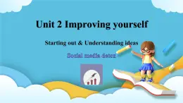 2.1 Unit 2 Starting out & Understanding ideas 课件＋练习＋素材