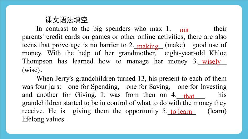 2.3 Unit 2 Developing ideas, Presenting ideas & reflection 课件+练习06