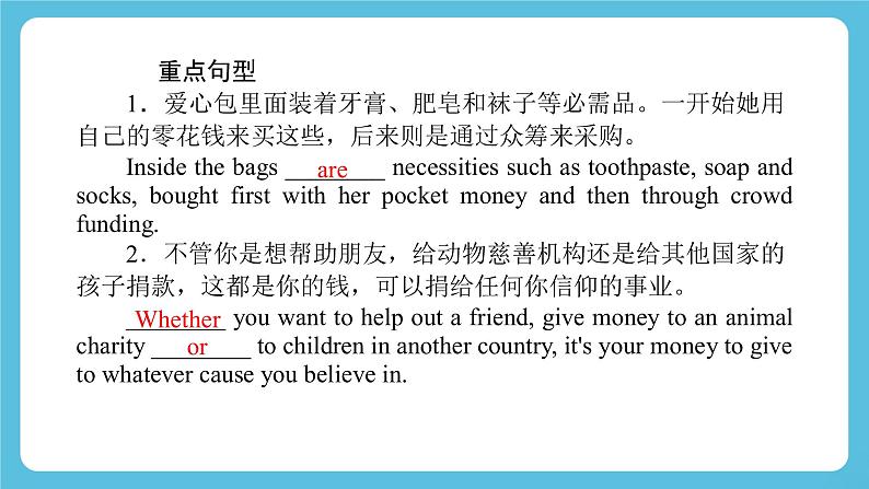 2.3 Unit 2 Developing ideas, Presenting ideas & reflection 课件+练习08