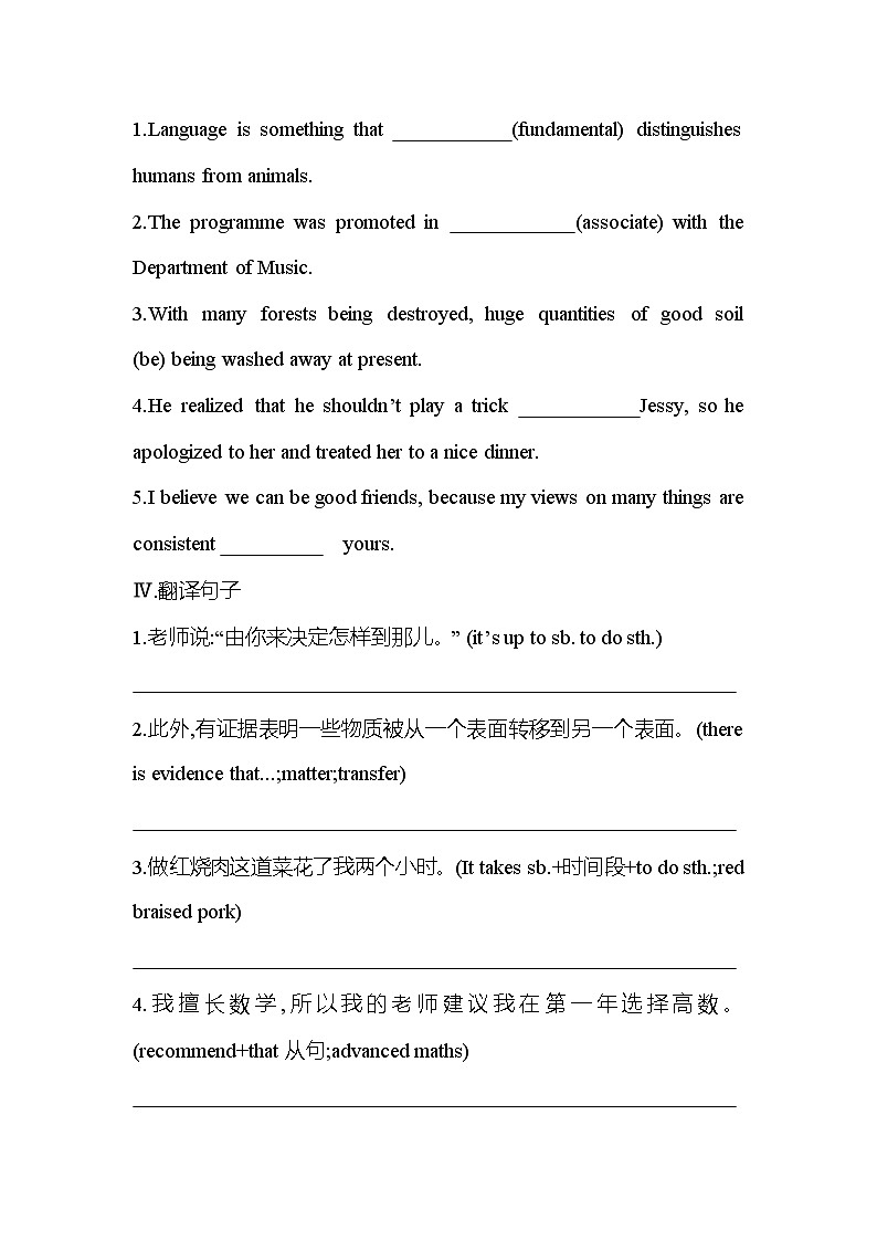 3.3 UNIT 3 FOOD AND CULTURE-Using Language 课件+练习原卷+练习解析02