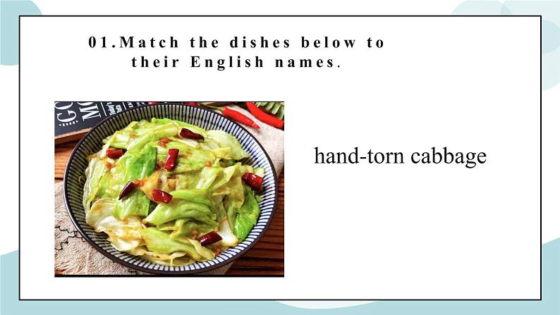 3.3 UNIT 3 FOOD AND CULTURE-Using Language 课件+练习原卷+练习解析04