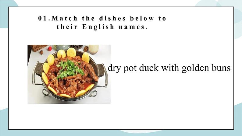 3.3 UNIT 3 FOOD AND CULTURE-Using Language 课件+练习原卷+练习解析05