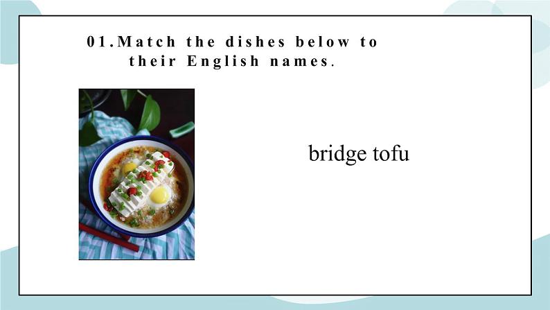 3.3 UNIT 3 FOOD AND CULTURE-Using Language 课件+练习原卷+练习解析06