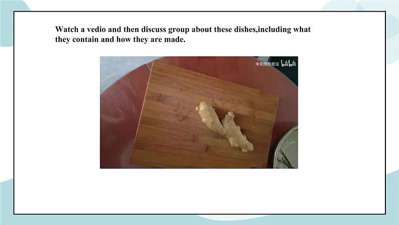3.3 UNIT 3 FOOD AND CULTURE-Using Language 课件+练习原卷+练习解析07