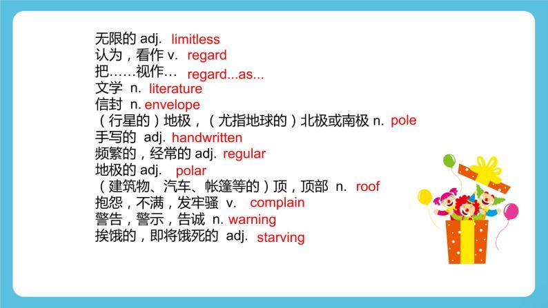 Unit 2 Let's celebrate Period 1 Starting out and Understanding ideas课件+练习（原卷＋解析）03