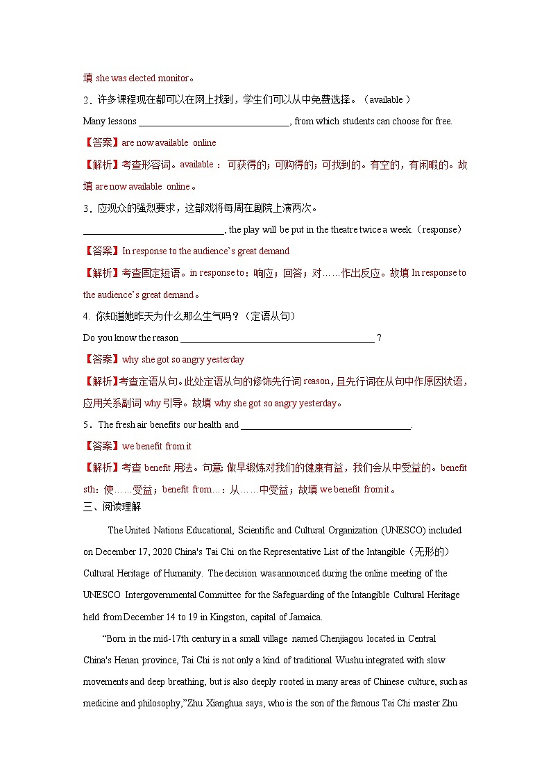 Unit 3 On the move Period 2 Using Language 课件+练习(原卷+解析)03