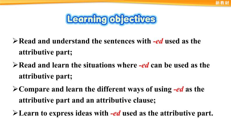 Unit 2 Making a Difference Using language Grammar & Vocabulary 课件-2022-2023学年高中英语外研版（2019）必修第三册03