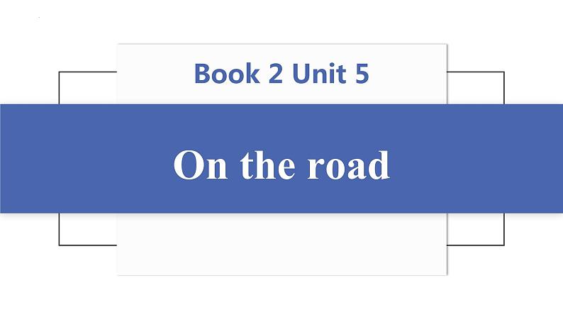 Unit 5 On the road 知识清单课件+-2022-2023学年高中英语外研版(2019)必修第二册01