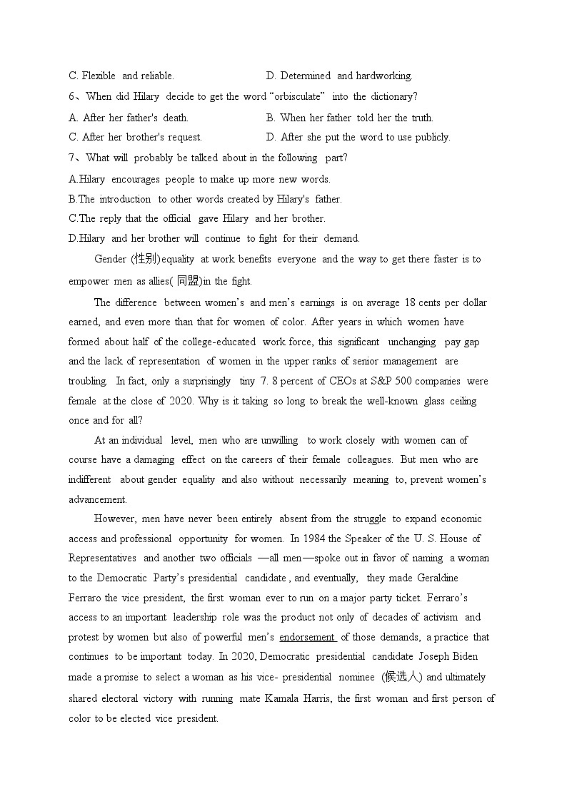 河南省濮阳市2023届高三下学期第一次摸底考试英语试卷(含答案)第3页