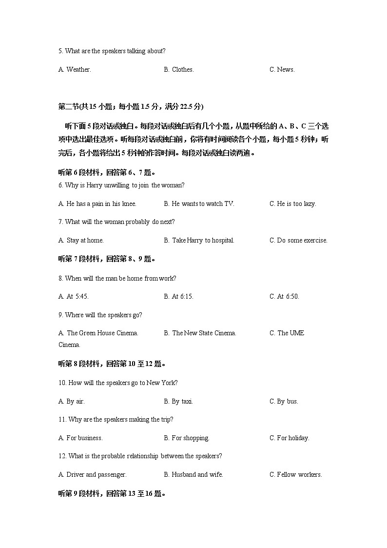 2022-2023学年新疆维吾尔自治区喀什第六中学高二上学期10月期中考试英语试题含答案02