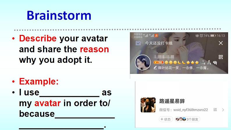 Unit 4 Information Technology Lesson 1 Avatars 课件-2022-2023学年高中英语北师大版(2019)必修第二册04